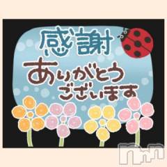 新潟人妻デリヘル熟女の風俗 最終章(ジュクジョノフウゾクサイシュウショウ) れお(45)の4月1日写メブログ「真夜中に❤️」