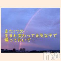 新潟デリヘル熟女の風俗 最終章(ジュクジョノフウゾクサイシュウショウ) れお(45)の5月16日写メブログ「急ですが…」
