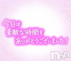 新潟デリヘル熟女の風俗 最終章(ジュクジョノフウゾクサイシュウショウ) れお(45)の8月2日写メブログ「待機に戻りました(^O^)」