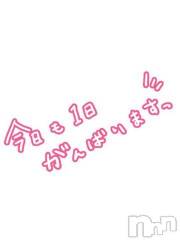 新潟デリヘル熟女の風俗 最終章(ジュクジョノフウゾクサイシュウショウ) れお(45)の8月9日写メブログ「(｣´□`)｣ｶﾓｫｫｫｫｫｫｫｫﾝｯ!!!!!」