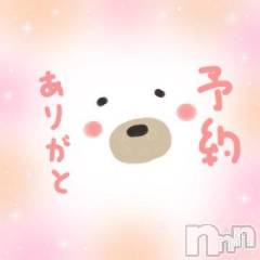 新潟デリヘル熟女の風俗 最終章(ジュクジョノフウゾクサイシュウショウ) れお(45)の10月2日写メブログ「ご予約(⁎ᴗ͈ˬᴗ͈⁎)」