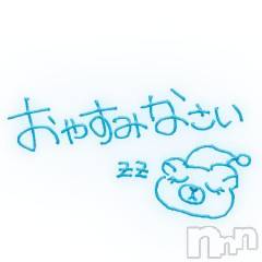 新潟人妻デリヘル熟女の風俗 最終章(ジュクジョノフウゾクサイシュウショウ) れお(45)の1月17日写メブログ「今晩わ(｀･-･´)/ぴっ」