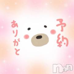 新潟デリヘル熟女の風俗 最終章(ジュクジョノフウゾクサイシュウショウ) れお(45)の1月19日写メブログ「これから🚗💨」