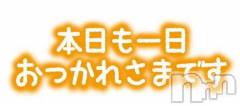 新潟人妻デリヘル熟女の風俗 最終章(ジュクジョノフウゾクサイシュウショウ) れお(45)の1月27日写メブログ「こんばんちょ🌙*」