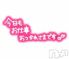 新潟人妻デリヘル熟女の風俗 最終章(ジュクジョノフウゾクサイシュウショウ) れお(45)の4月11日写メブログ「お久しぶりでございますにゃ(=^ω^=)」