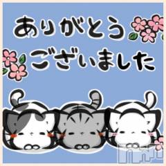 新潟人妻デリヘル熟女の風俗 最終章(ジュクジョノフウゾクサイシュウショウ) れお(45)の6月29日写メブログ「【  27日のお兄様❣️】」