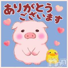 新潟デリヘル熟女の風俗 最終章(ジュクジョノフウゾクサイシュウショウ) れお(45)の8月9日写メブログ「これから🚗³₃」