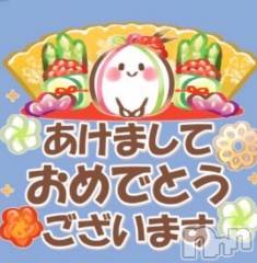 新潟デリヘル熟女の風俗 最終章(ジュクジョノフウゾクサイシュウショウ) れお(45)の1月2日写メブログ「2026‼️宜しくお願いいたします🩷」