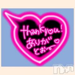 新潟デリヘル熟女の風俗 最終章(ジュクジョノフウゾクサイシュウショウ) れお(45)の2月12日写メブログ「【2月10日 のありがとう😊】」