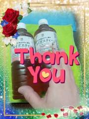 新潟デリヘル熟女の風俗 最終章(ジュクジョノフウゾクサイシュウショウ) れお(45)の3月18日写メブログ「【3/17   ジェラクシティーHOTELでの‼️】」