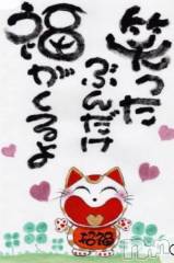 新潟デリヘル熟女の風俗 最終章(ジュクジョノフウゾクサイシュウショウ) れお(45)の3月19日写メブログ「今日もめっちゃ…♪♪♪」