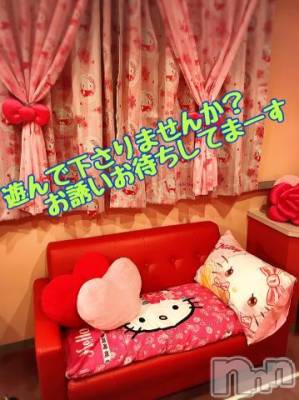 新潟デリヘル 熟女の風俗 最終章(ジュクジョノフウゾクサイシュウショウ) れお(45)の5月13日写メブログ「時間変更のご報告でーす✋」