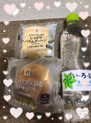 新潟人妻デリヘル 熟女の風俗 最終章(ジュクジョノフウゾクサイシュウショウ) れお(45)の11月15日写メブログ「今日のありがとうです🙏」