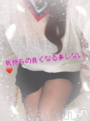 新潟人妻デリヘル 熟女の風俗 最終章(ジュクジョノフウゾクサイシュウショウ) れお(45)の4月17日写メブログ「あっちっち😣」
