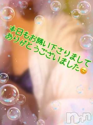 新潟人妻デリヘル 熟女の風俗 最終章(ジュクジョノフウゾクサイシュウショウ) れお(45)の8月18日写メブログ「本日のありがとうです🤗」