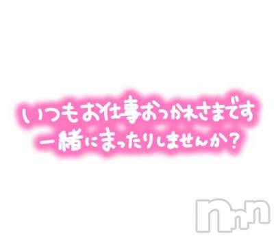 新潟人妻デリヘル 熟女の風俗 最終章(ジュクジョノフウゾクサイシュウショウ) れお(45)の1月8日写メブログ「遊びましょ😊」