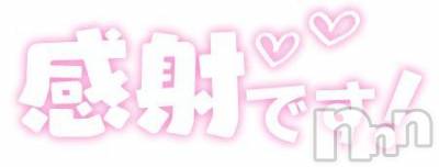 新潟人妻デリヘル 熟女の風俗 最終章(ジュクジョノフウゾクサイシュウショウ) れお(45)の1月18日写メブログ「ご予約ありがとうございます🤗」
