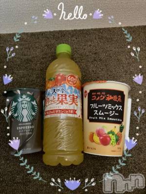 新潟人妻デリヘル 熟女の風俗 最終章(ジュクジョノフウゾクサイシュウショウ) れお(45)の7月2日写メブログ「【 7/1のありがとうです！】」