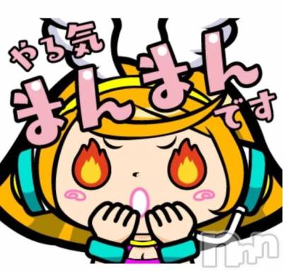 新潟デリヘル 熟女の風俗 最終章(ジュクジョノフウゾクサイシュウショウ) れお(45)の11月3日写メブログ「出勤してまーす✋」