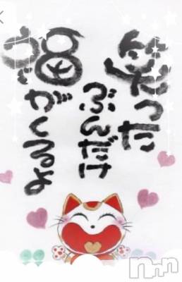 新潟デリヘル 熟女の風俗 最終章(ジュクジョノフウゾクサイシュウショウ) れお(45)の2月7日写メブログ「まだまだ…🤗」