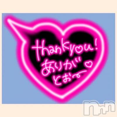 新潟デリヘル 熟女の風俗 最終章(ジュクジョノフウゾクサイシュウショウ) れお(45)の2月12日写メブログ「【2月10日 のありがとう😊】」