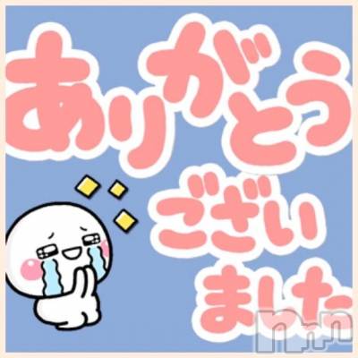 新潟デリヘル 熟女の風俗 最終章(ジュクジョノフウゾクサイシュウショウ) れお(45)の3月25日写メブログ「【3月23日   エンペラーでの♪】」