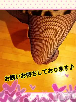 新潟デリヘル 熟女の風俗 最終章(ジュクジョノフウゾクサイシュウショウ) れお(45)の4月4日写メブログ「ご予約…♡感謝です♪」