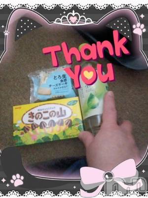 新潟デリヘル 熟女の風俗 最終章(ジュクジョノフウゾクサイシュウショウ) れお(45)の4月9日写メブログ「【4月8日  カサブランカでの♪】」