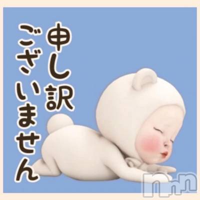 新潟デリヘル 熟女の風俗 最終章(ジュクジョノフウゾクサイシュウショウ) れお(45)の4月16日写メブログ「ごめんなさい🙇‍♀️」