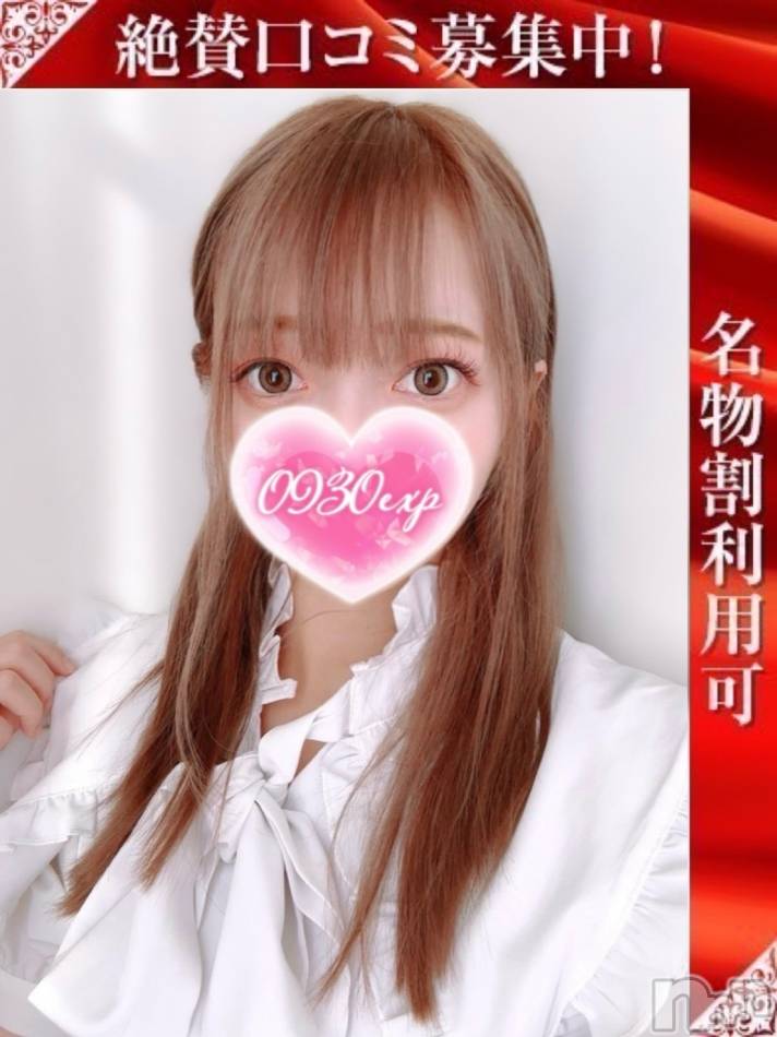 新潟デリヘル奥様特急 新潟店(オクサマトッキュウニイガタテン)まりる(25)の2023年11月12日写メブログ「今更ながら報告📣」