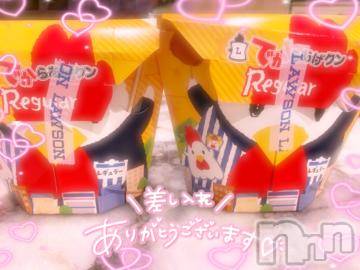 新潟デリヘル奥様特急 新潟店(オクサマトッキュウニイガタテン)まりる(25)の2023年6月15日写メブログ「エリーゼのＥ様♡」