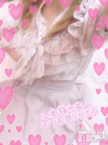 新潟デリヘル奥様特急 新潟店(オクサマトッキュウニイガタテン)まりる(25)の2023年6月25日写メブログ「チョコレのＨ様♡」