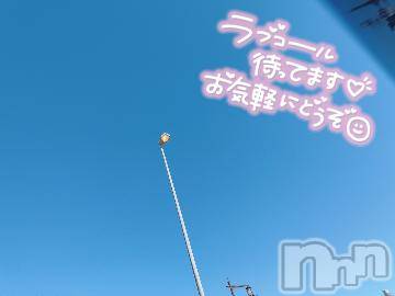 新潟デリヘル奥様特急 新潟店(オクサマトッキュウニイガタテン)まりる(25)の2023年11月16日写メブログ「出勤しました🍓」