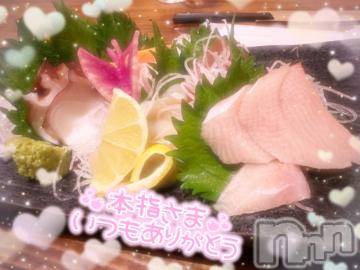 新潟デリヘル奥様特急 新潟店(オクサマトッキュウニイガタテン)まりる(25)の2023年12月6日写メブログ「居酒屋のやま♡」