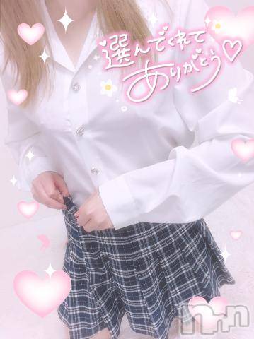 新潟デリヘル奥様特急 新潟店(オクサマトッキュウニイガタテン)まりる(25)の2023年12月13日写メブログ「チョコレのＯ様♡」