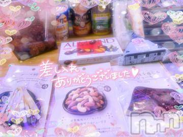 新潟デリヘル奥様特急 新潟店(オクサマトッキュウニイガタテン)まりる(25)の2023年12月13日写メブログ「ムスクのＷ様♡」