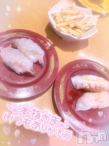 新潟デリヘル奥様特急 新潟店(オクサマトッキュウニイガタテン)まりる(25)の2024年1月18日写メブログ「映画デートのけんちゃん♡」