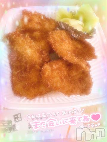 新潟デリヘル奥様特急 新潟店(オクサマトッキュウニイガタテン)まりる(25)の2024年2月24日写メブログ「自宅のＴ様♡」