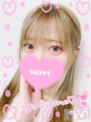 新潟デリヘル奥様特急 新潟店(オクサマトッキュウニイガタテン)まりる(25)の2024年2月27日写メブログ「エンペラーのＨ様♡」