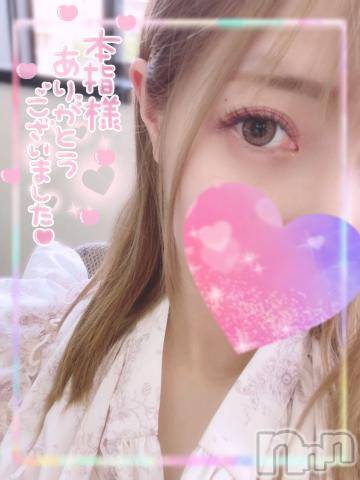 新潟デリヘル奥様特急 新潟店(オクサマトッキュウニイガタテン)まりる(25)の2024年3月10日写メブログ「レッドのＳ様♡」