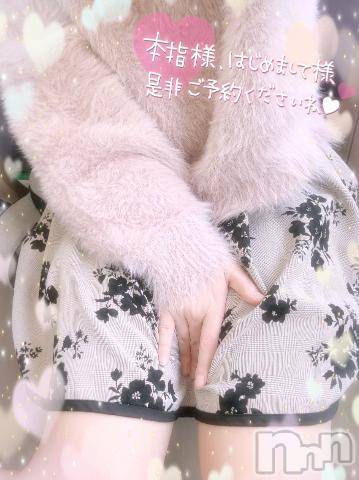 新潟デリヘル奥様特急 新潟店(オクサマトッキュウニイガタテン)まりる(25)の2024年4月6日写メブログ「適温って？🧥」