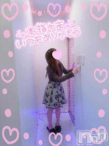 新潟デリヘル奥様特急 新潟店(オクサマトッキュウニイガタテン)まりる(25)の2024年5月23日写メブログ「12のやま♡」