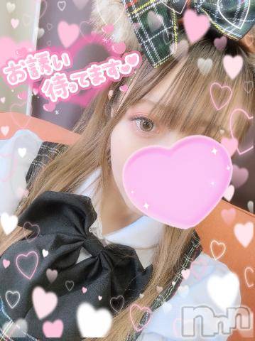 新潟デリヘル奥様特急 新潟店(オクサマトッキュウニイガタテン)まりる(25)の2024年6月15日写メブログ「目覚めの🐻‍❄️」