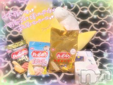新潟デリヘル奥様特急 新潟店(オクサマトッキュウニイガタテン)まりる(25)の2024年7月10日写メブログ「月とうさぎのＴ様♡」