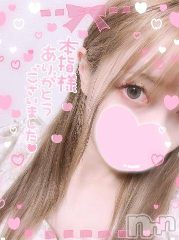 新潟デリヘル奥様特急 新潟店(オクサマトッキュウニイガタテン)まりる(25)の2024年8月2日写メブログ「ビジホのＯ様♡」