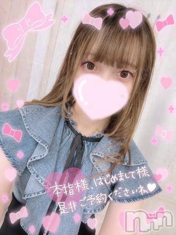 新潟デリヘル奥様特急 新潟店(オクサマトッキュウニイガタテン)まりる(25)の2024年8月20日写メブログ「31日🍀」
