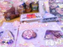 新潟デリヘル奥様特急 新潟店(オクサマトッキュウニイガタテン) まりる(25)の12月13日写メブログ「ムスクのＷ様♡」