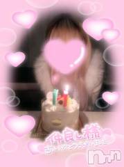 新潟デリヘル奥様特急 新潟店(オクサマトッキュウニイガタテン) まりる(25)の2月21日写メブログ「カサブランカのけんちゃん♡」