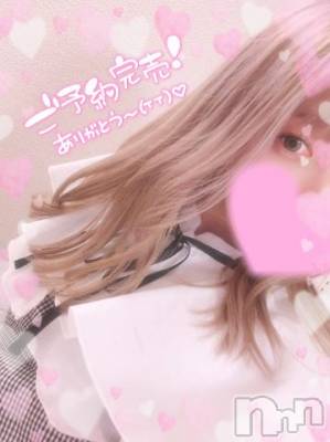 新潟デリヘル 奥様特急 新潟店(オクサマトッキュウニイガタテン) まりる(25)の7月11日写メブログ「完売しました🍩」