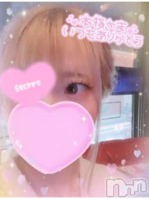 新潟デリヘル 奥様特急 新潟店(オクサマトッキュウニイガタテン) まりる(25)の8月23日写メブログ「エンペラーのＯ様♡」
